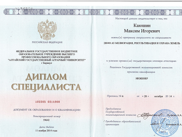 Сертификат 5
